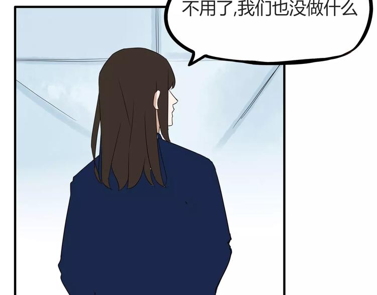 第92话 蛇一般的男人51