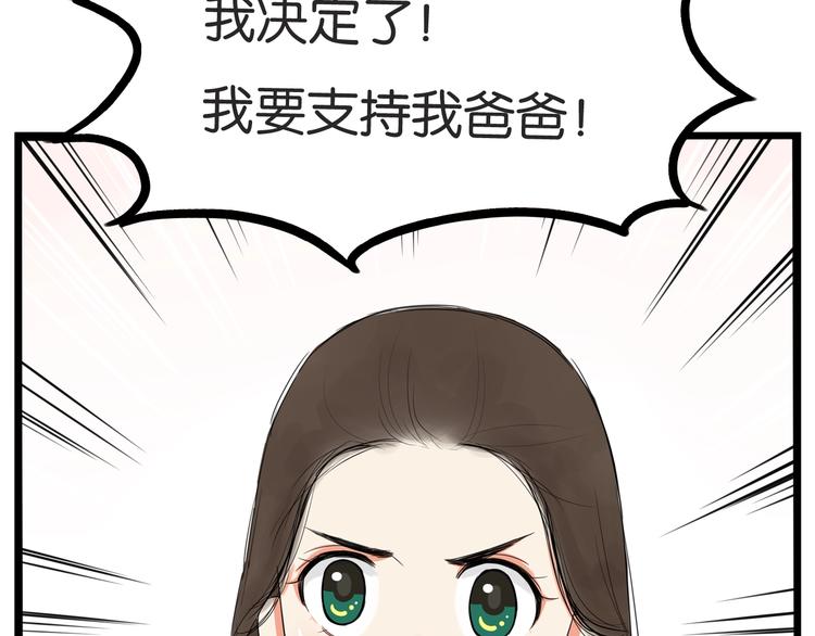 第146话 新妈妈？65