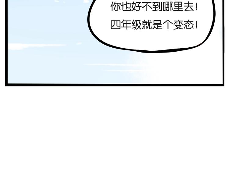 第140话 香味64