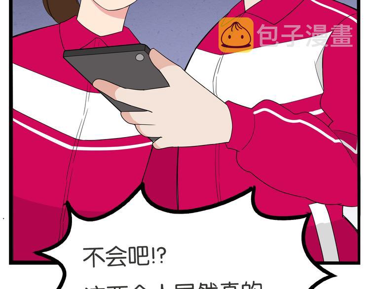 第170话 被迫营业104