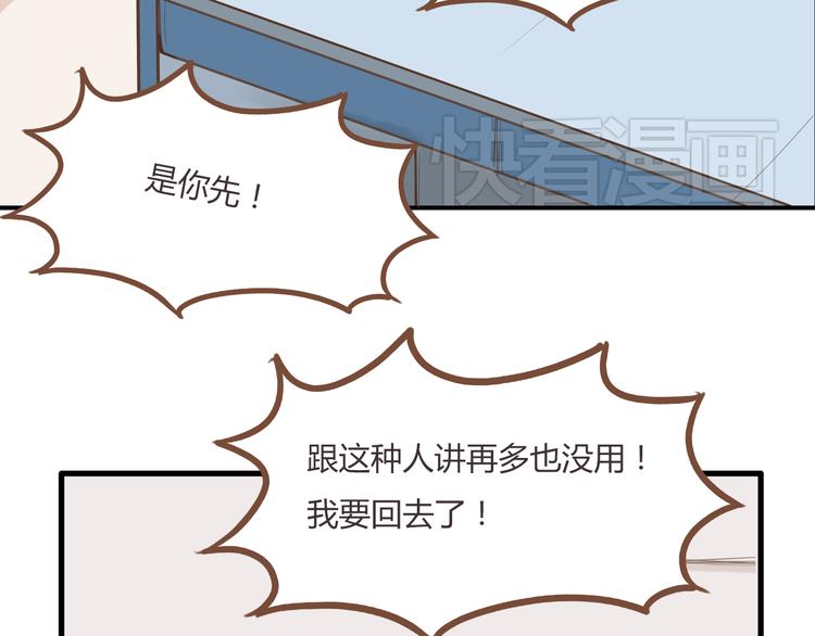 第48话 冤家路窄44