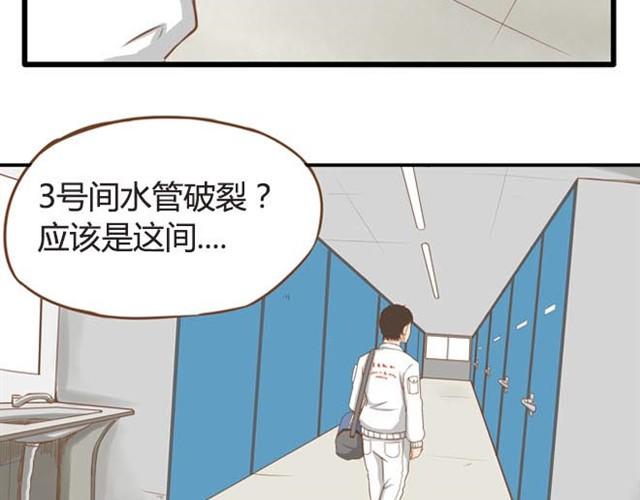 第9话 警察叔叔我不认识这个人3
