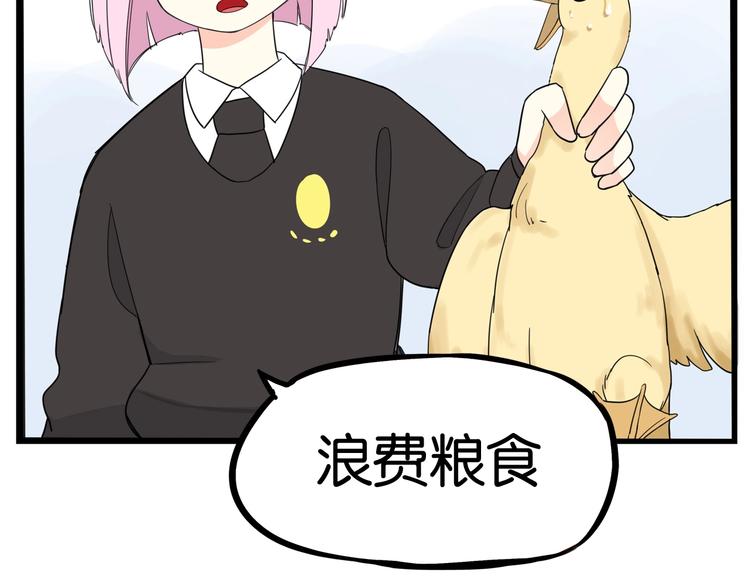 第162话 校花本色39