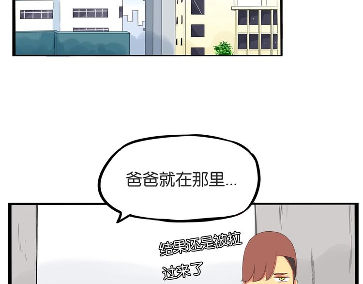 第146话 新妈妈？71