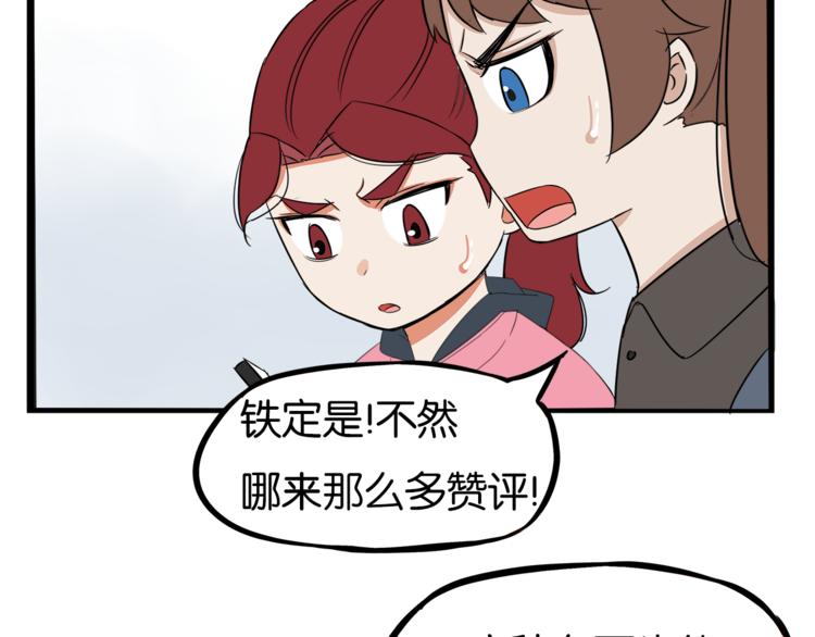 第199话 偶像选拔篇933