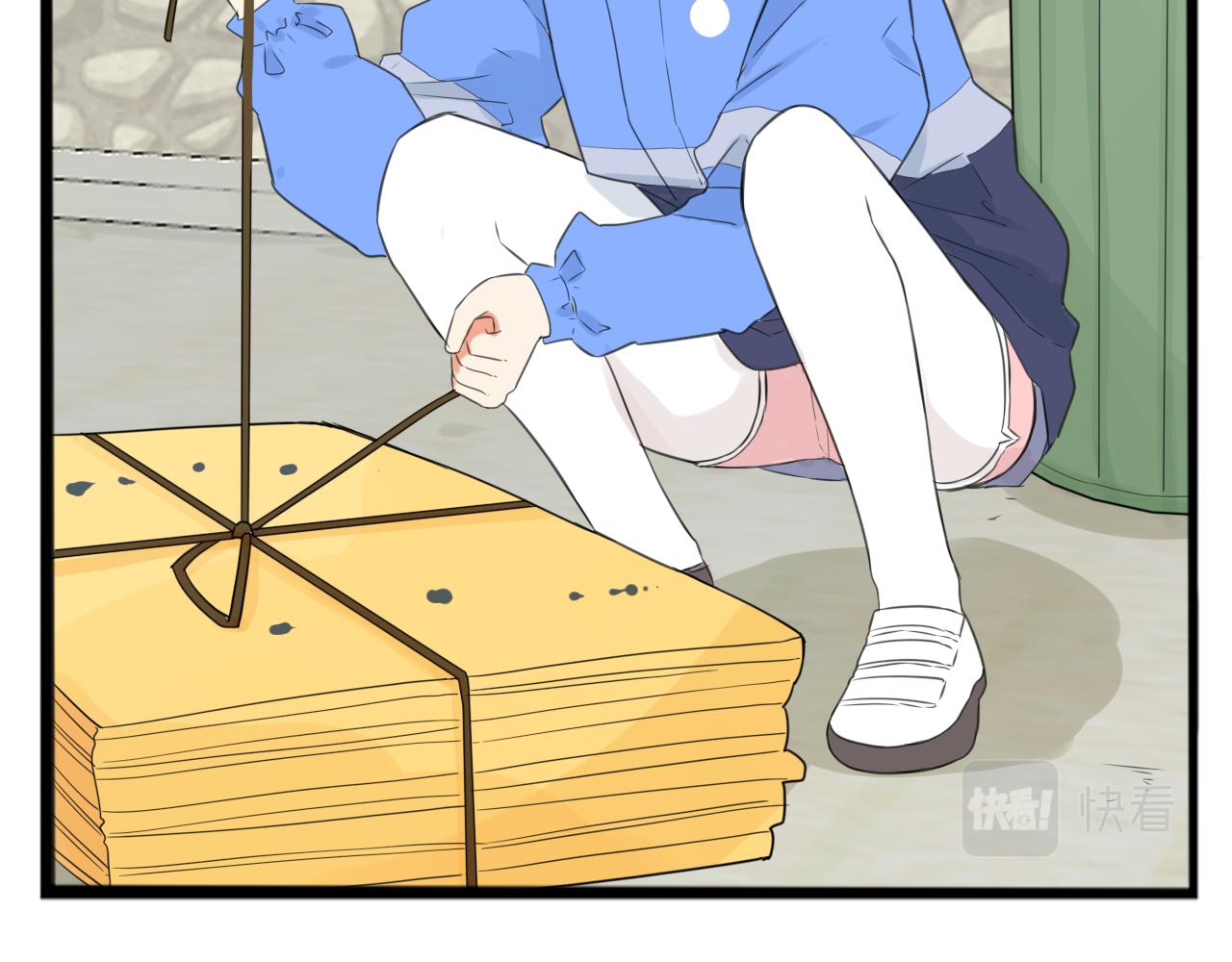 第232话  护花使者9