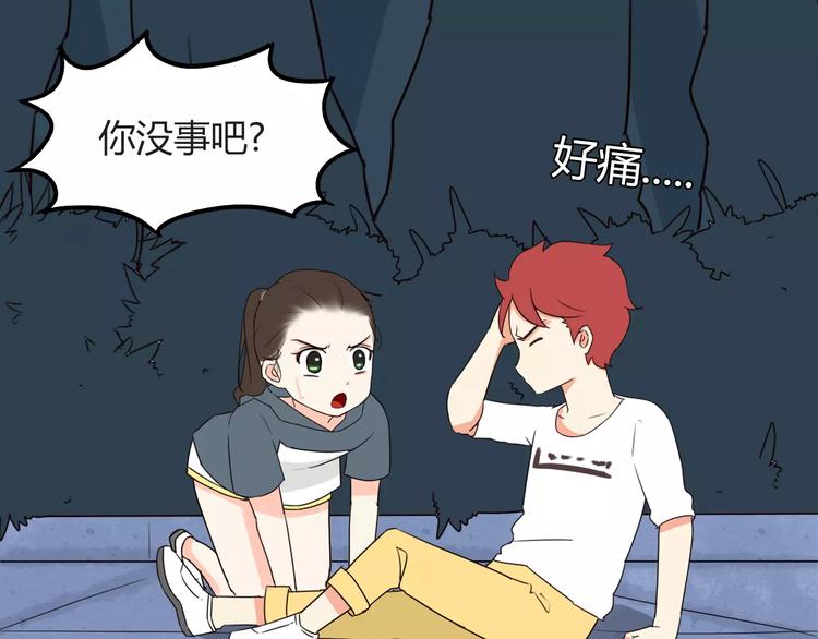 第76话 今晚我是你的护花使者9