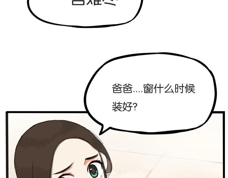 第127话 “平静”的夜晚52