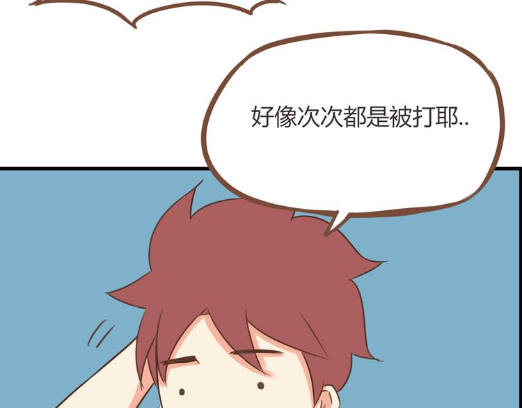 第53话 选女婿23