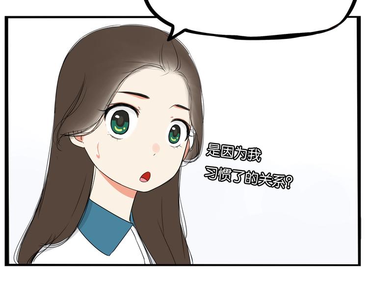 第157话 羡慕我？63