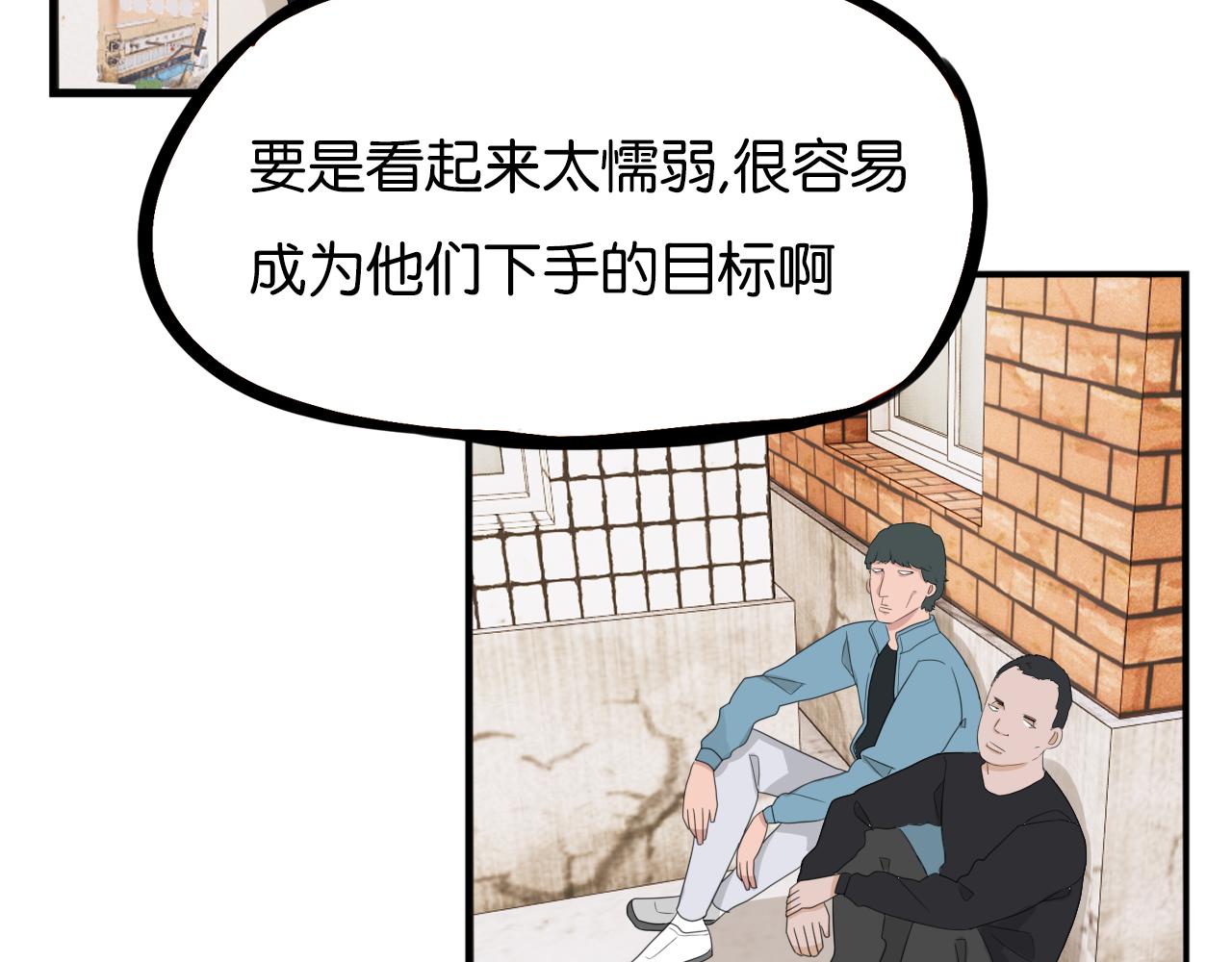 第238话 男人的气魄14