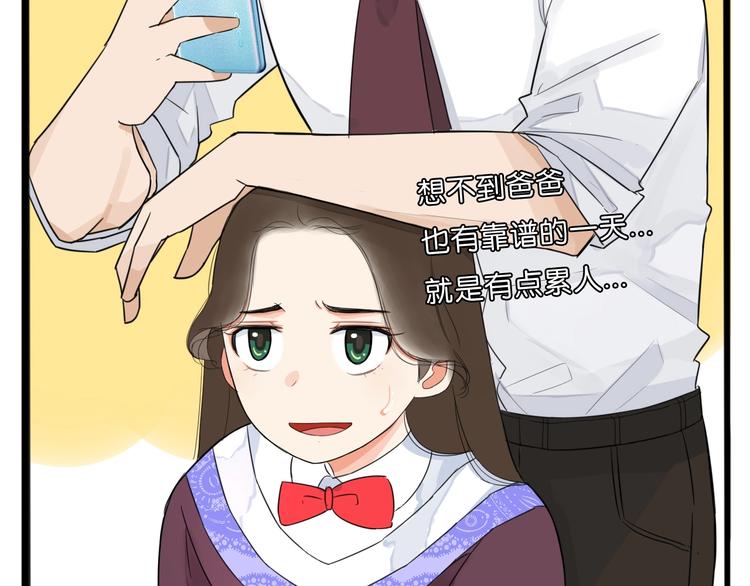第210话 偶像选拔篇2097