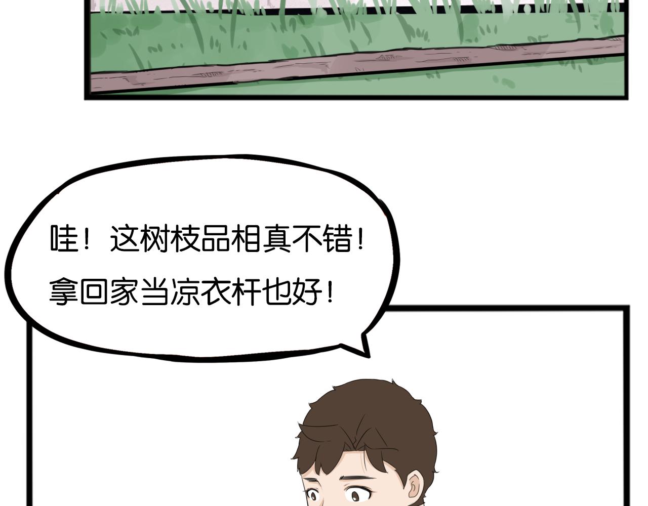 第252话文化宫347