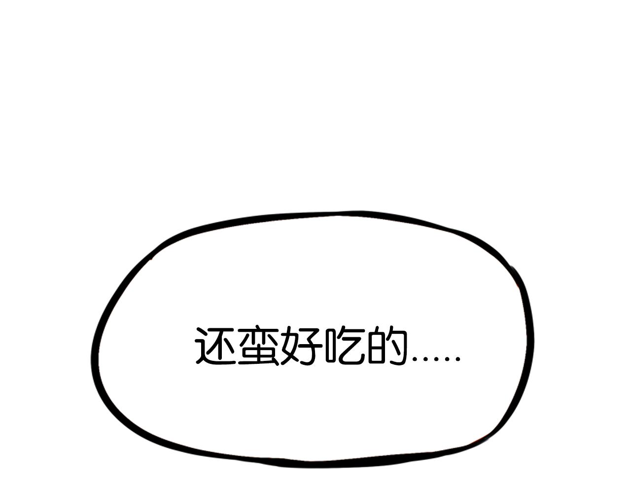 第233话 护花使者291