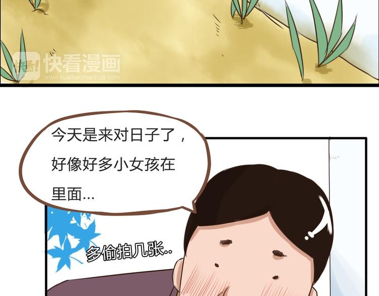 第61话 山外有山，变态外还有变态59