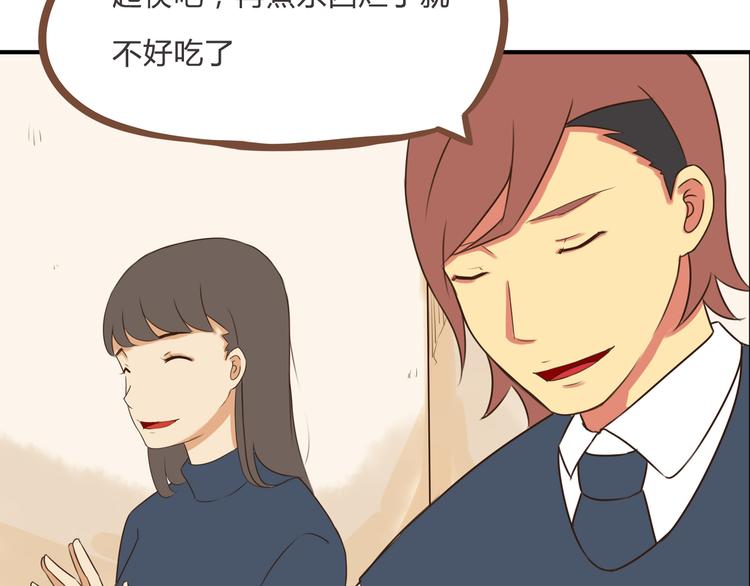 第59话 感冒43