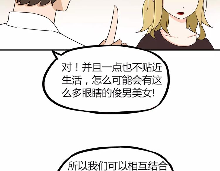第78话 你不知道的童话故事62