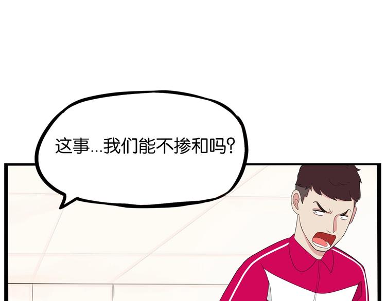 第172话 离开校园75