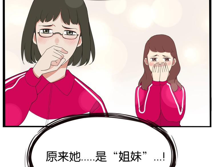 第171话  秘密91