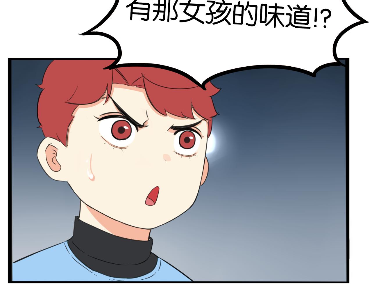 第231话 变成大人了!72