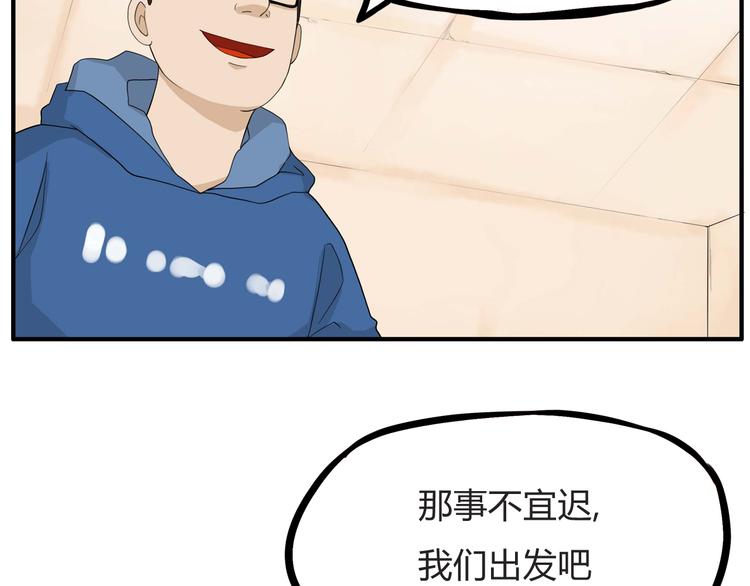 第112话 K.O！69
