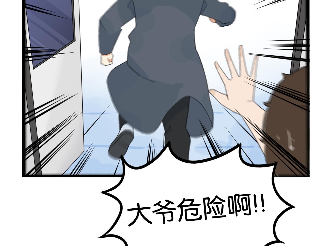 第224话 下雨天245