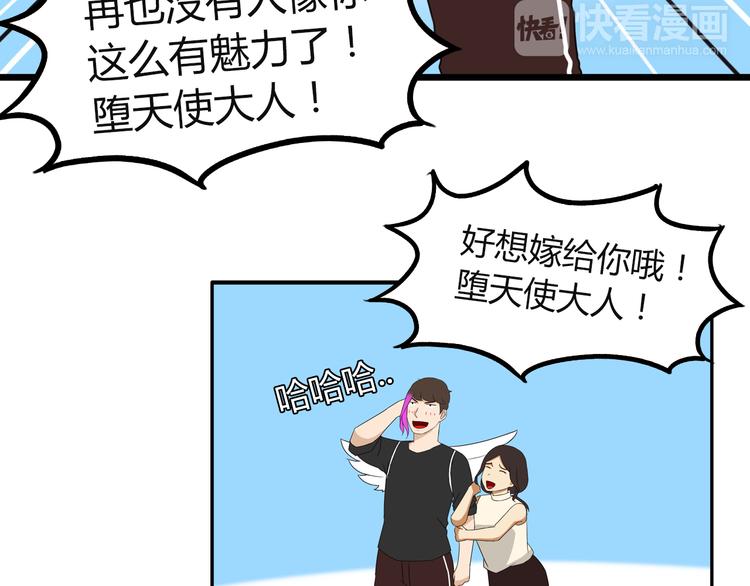 第71话 集市都是骗人的！47