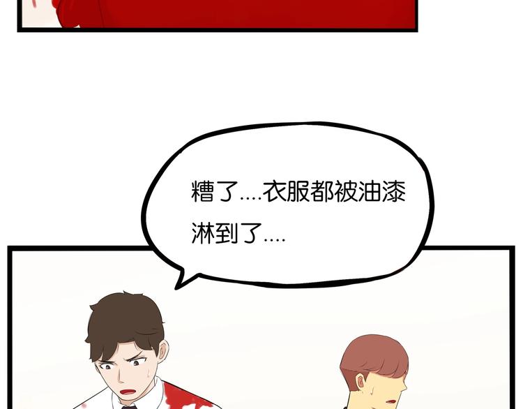 第169话 高中生38