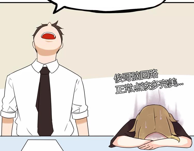 第78话 你不知道的童话故事53