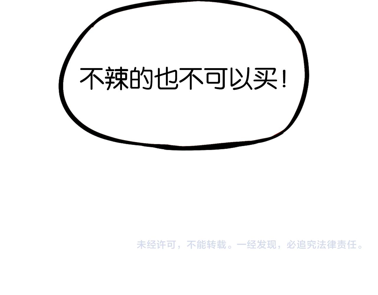 第229话 父女的记忆48