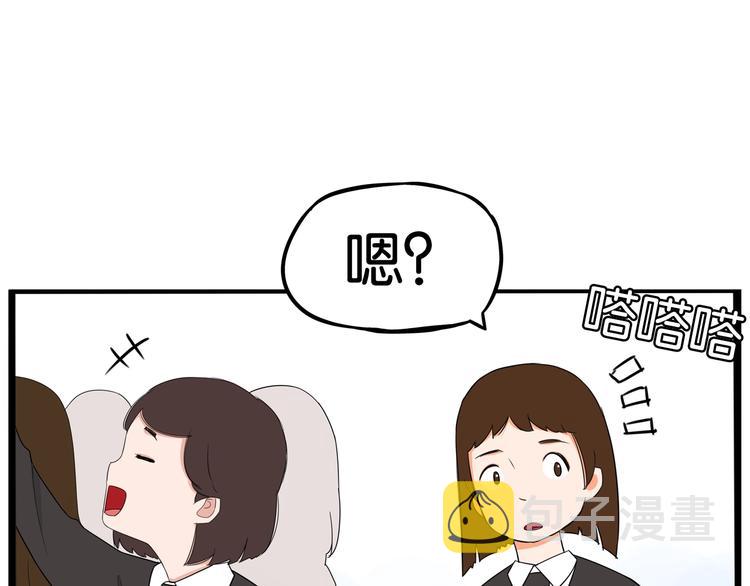 第157话 羡慕我？30