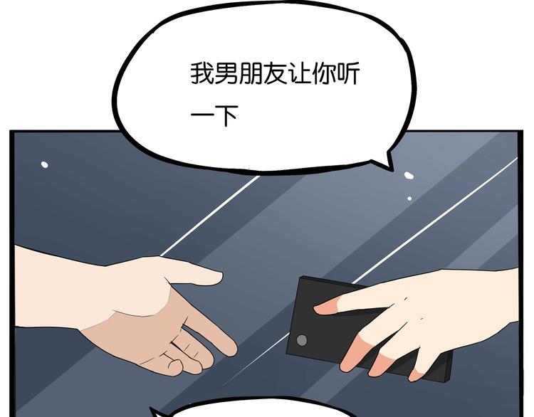 第147话 莫大的帮助18