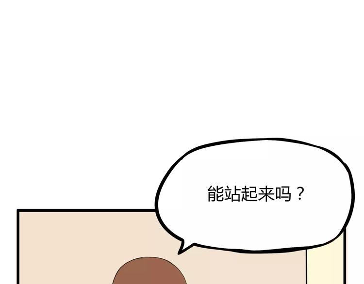 第102话 顾熙的脚30