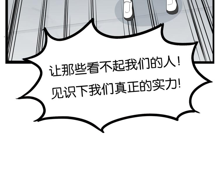 第198话 偶像选拔篇838