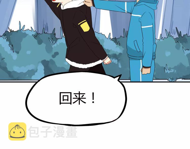 第89话 你俩的关系17
