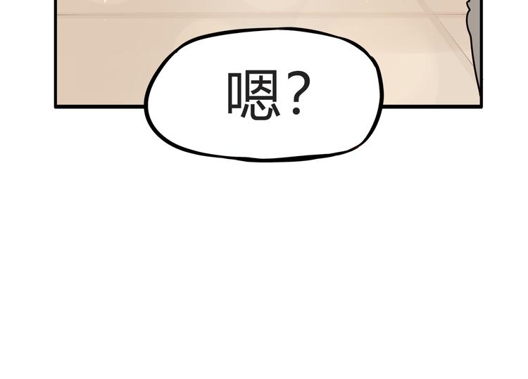 第111话 乘地铁41