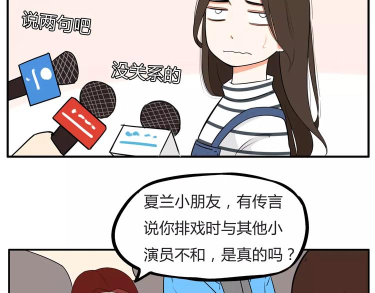 第105话 不可饶恕的事！21