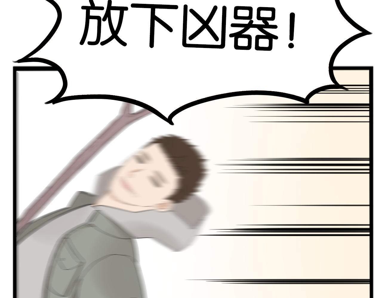 第252话文化宫374