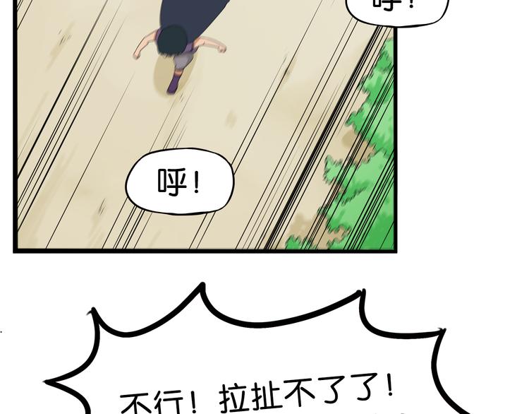 第179话 网游升级之路4