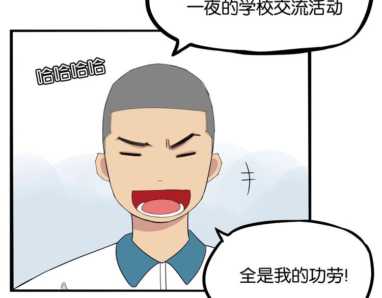第154话 贵族学校11