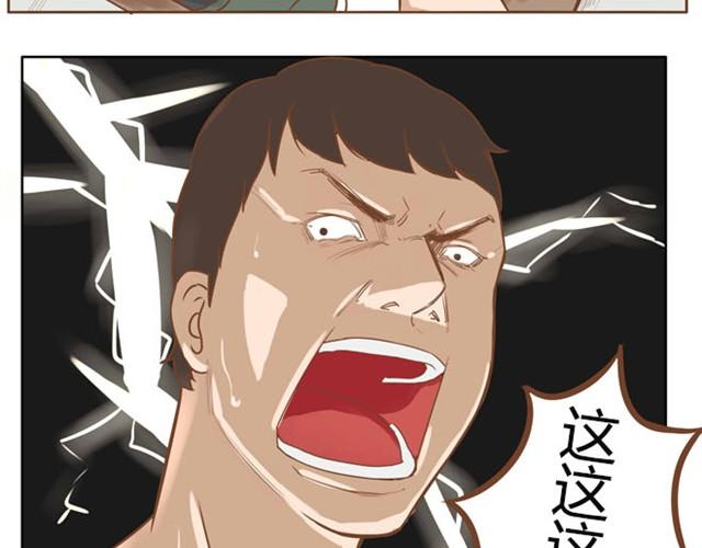 第2话 一天只能吃两块饼17