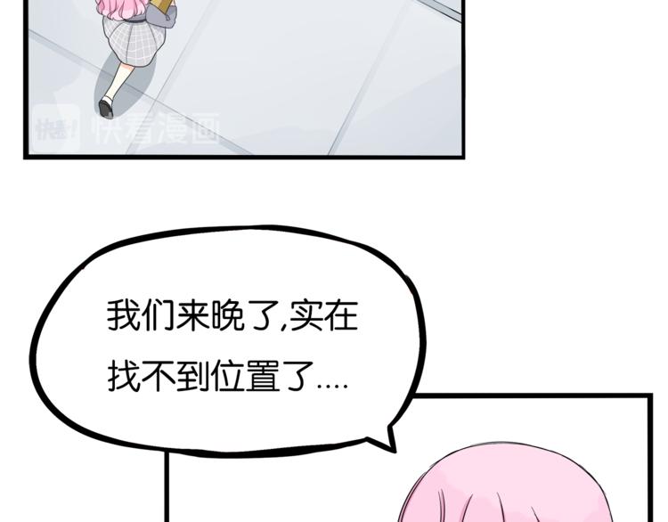 第200话 偶像选拔篇1032