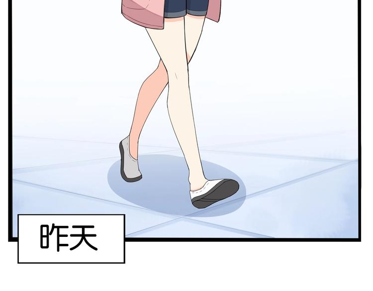 第149话 美少女的行动7