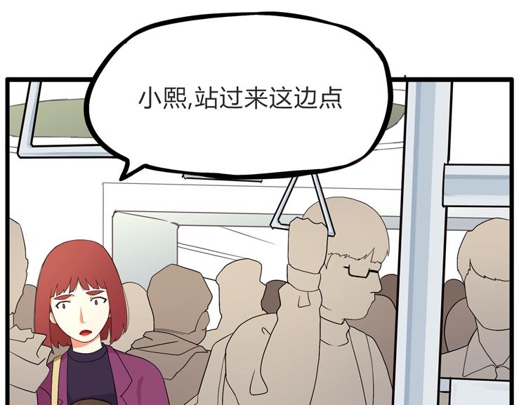 第111话 乘地铁11