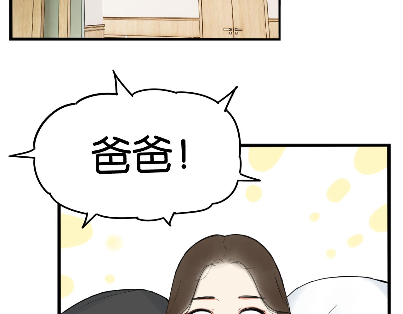 第252话文化宫360