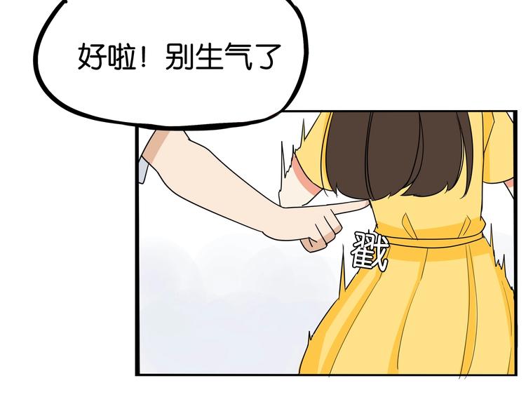 第187话  默契大考验58