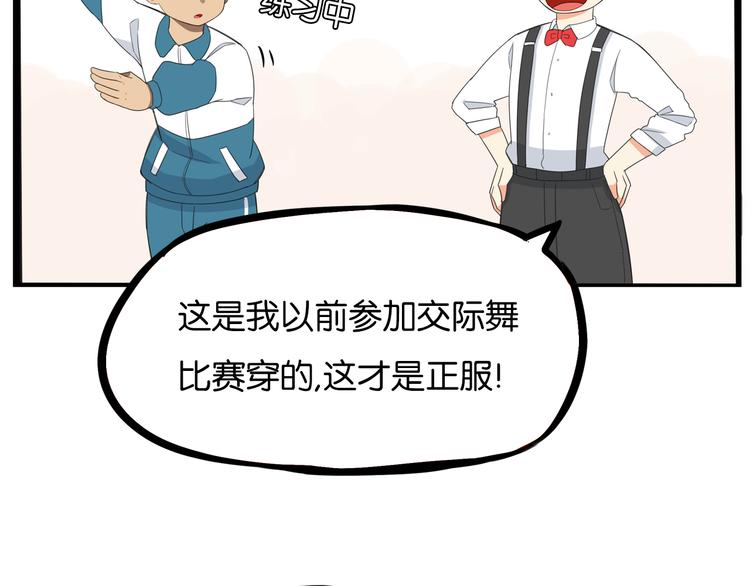 第189话 游乐园280