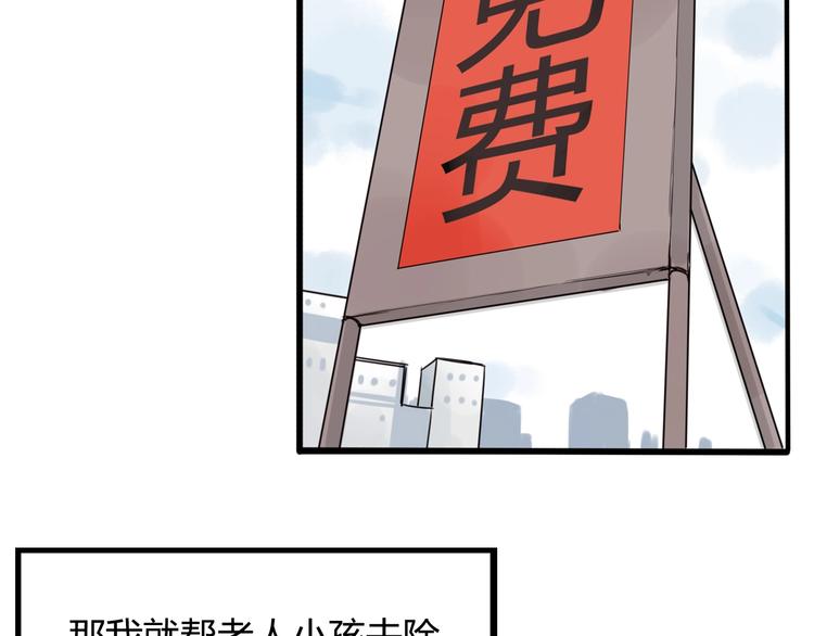 第121话 美发大师tony33