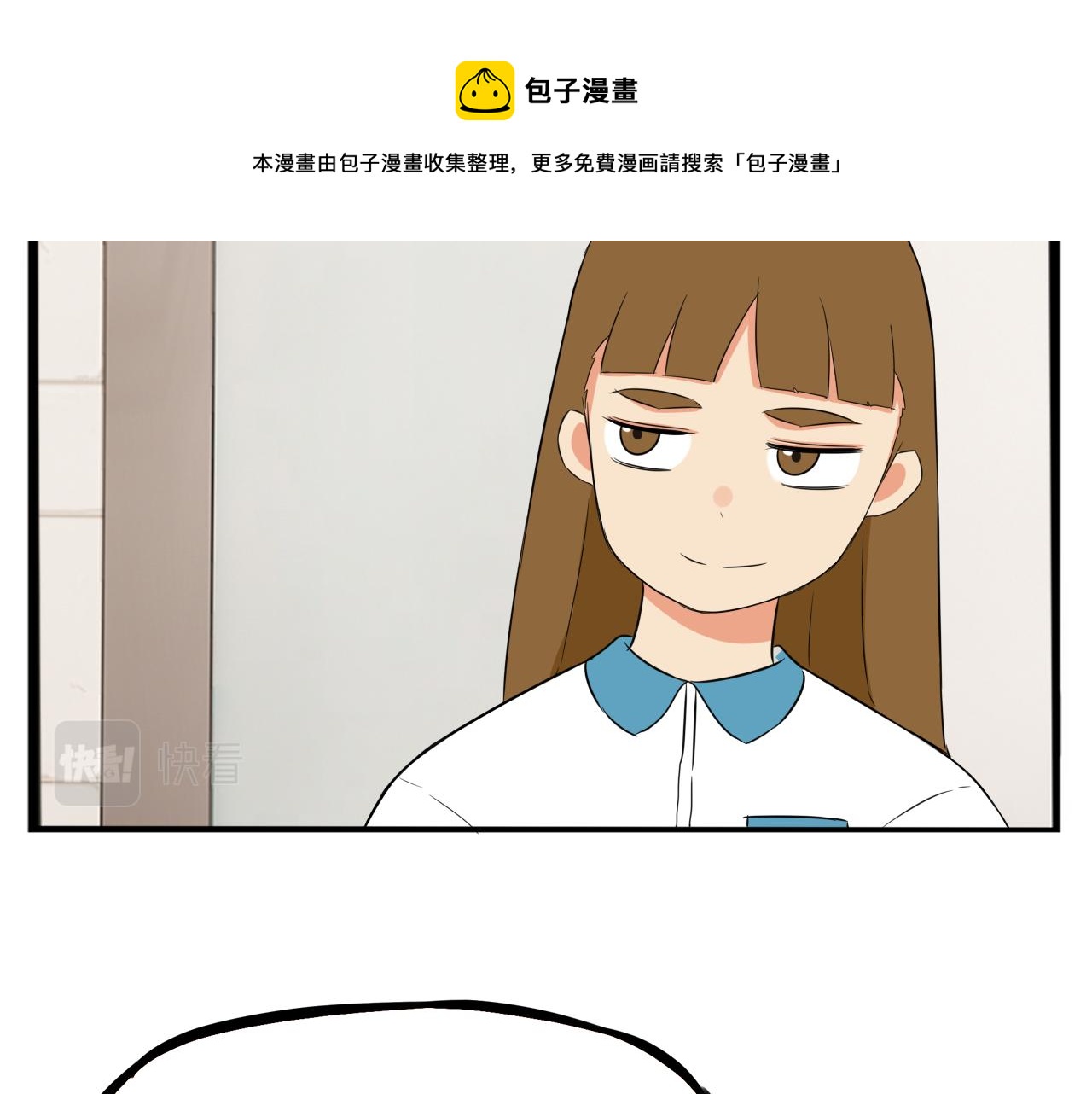 第236话 成绩68