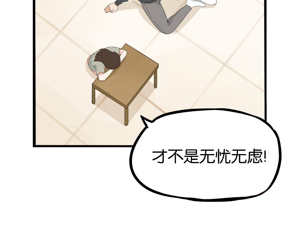第231话 变成大人了!32